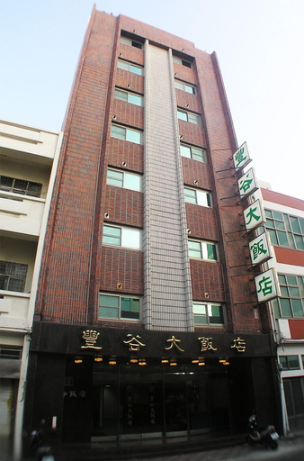 Exterior & Views 2, Hotel Foung Gu, Penghu