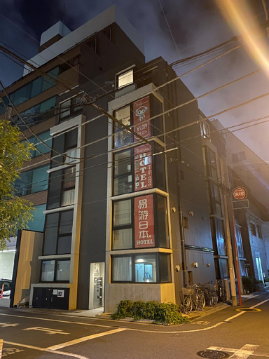 AKIBA [Akihabara, Asakusa, and Ueno are also within walking distance! ] Designers/Unlimited wifi [Private lodging BNB], Taitō