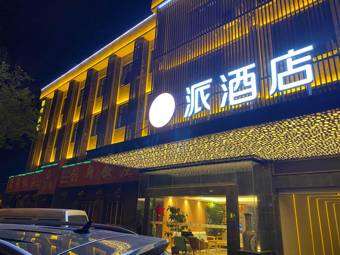 Others 2, Jinxiu Star Hotel, Yangzhou
