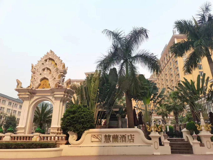 Exterior & Views 2, BODHI HOTEL, Namtha