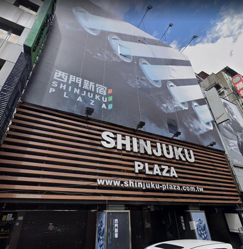 Fun Stay Inn Ximen, Taipei City