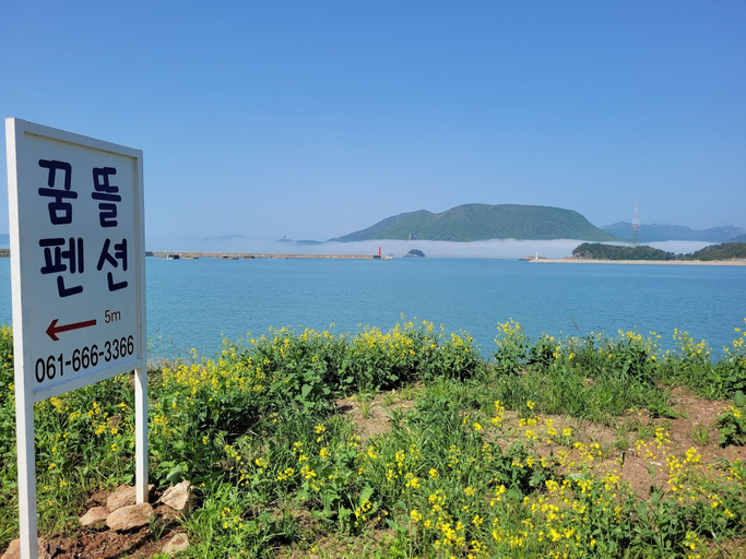 Others 1, Dream field house, Yeosu