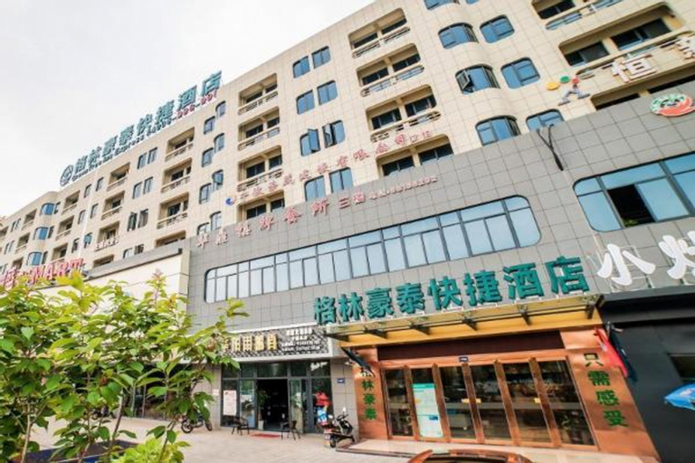 GreenTree Inn  Ningbo District Huashan Road And Huanghe Road Express Hotel, Ningbo