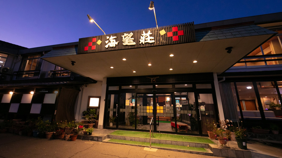 Shimabara Onsen Ryokan Kaibouso, Shimabara