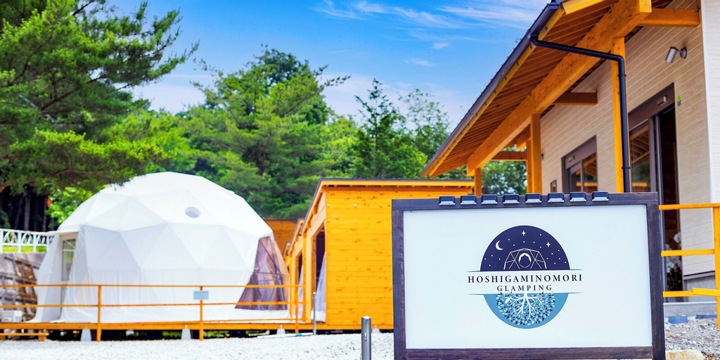 Glamping Hoshigaminomori, Nakatsugawa