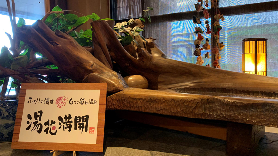 Public Area, YUBANA MANKAI, Higashiizu