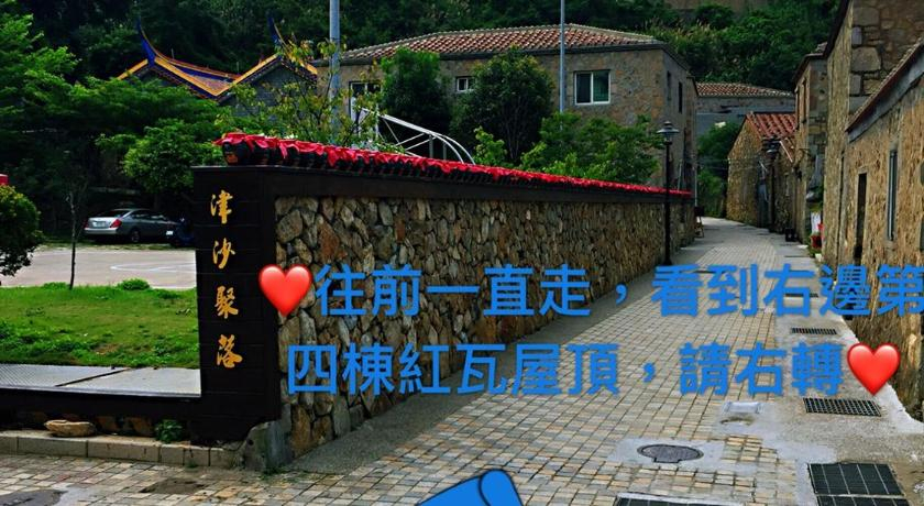 Jinsha Old Street B&B, Lienkiang (Matsu Islands)