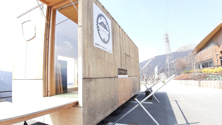 Aso Canyon Terrace & Lodge, Minamiaso
