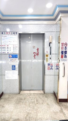 Public Area 2, Hua Ku Hotel, Tainan