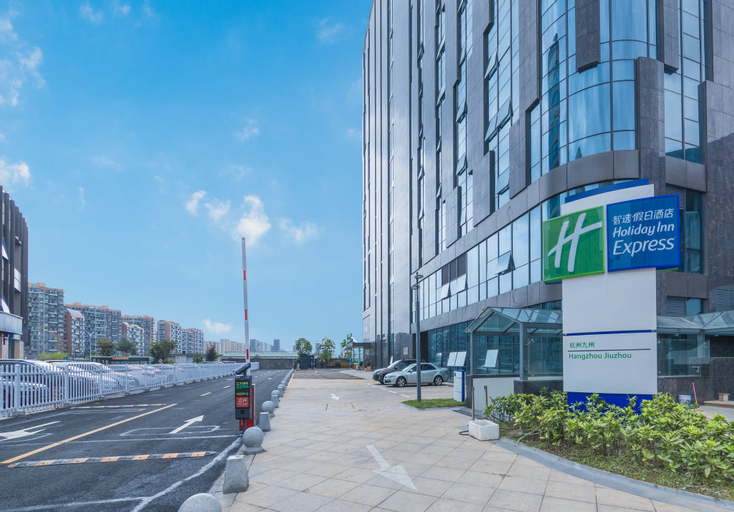 Holiday Inn Express HANGZHOU JIUZHOU, Hangzhou