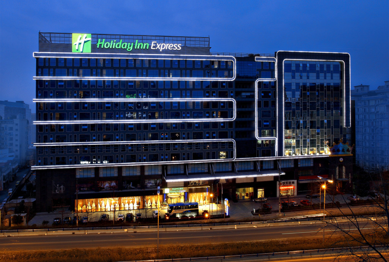 Exterior & Views 4, Holiday Inn Express CHENGDU WUHOU by IHG, Chengdu