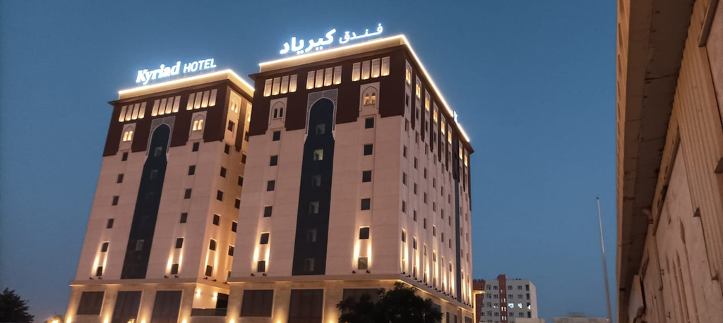Exterior & Views, Kyriad Hotel Salalah, Salalah