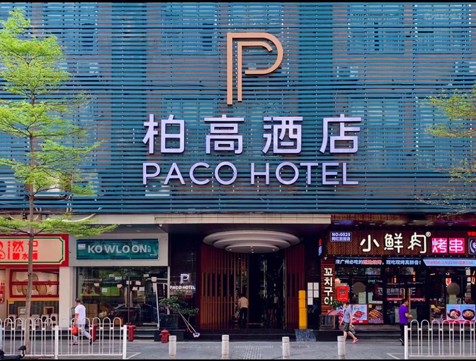 Paco Hotel (Tiyuxilu Metro Guangzhou), Guangzhou