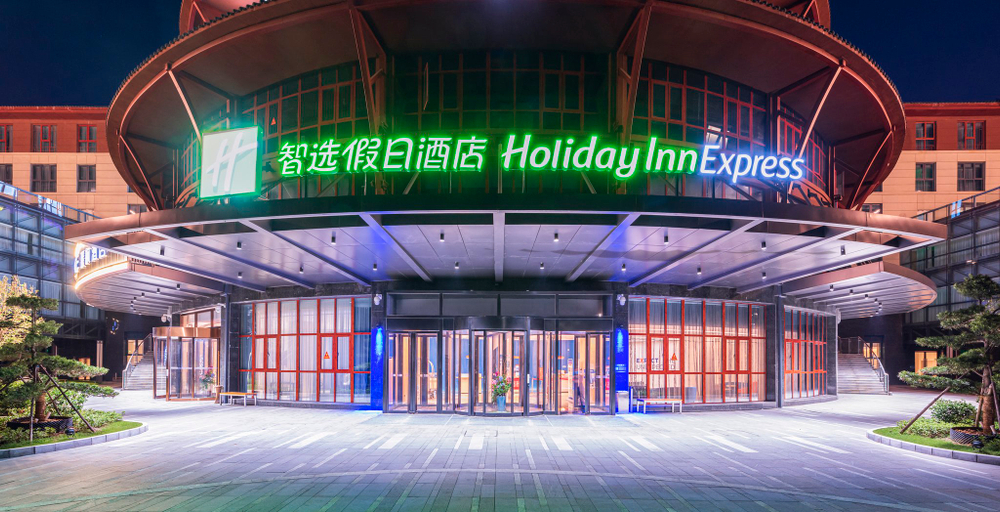 Exterior & Views 2, Holiday Inn Express DENGFENG SONGSHAN by IHG, Zhengzhou