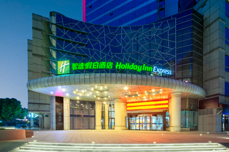 Exterior & Views 2, Holiday Inn Express HANGZHOU WESTLAKE EAST by IHG, Hangzhou