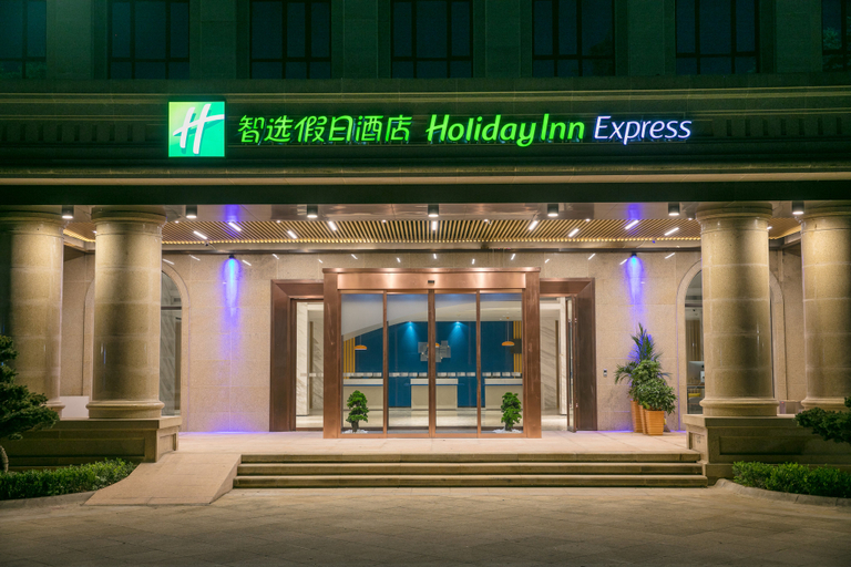 Exterior & Views 4, Holiday Inn Express HANGZHOU XIXI by IHG, Hangzhou