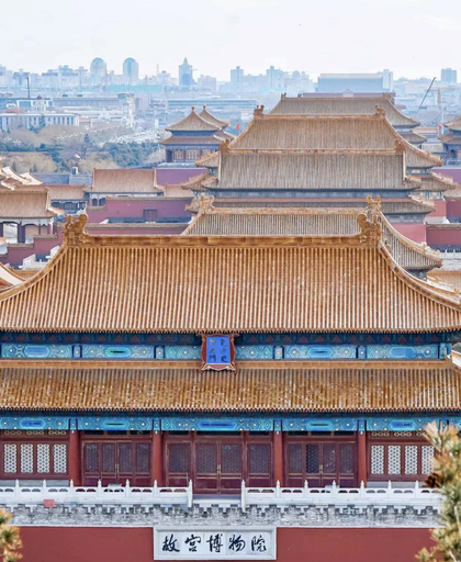 Exterior & Views 2, XinXiangYaYuan Courtyard, Beijing
