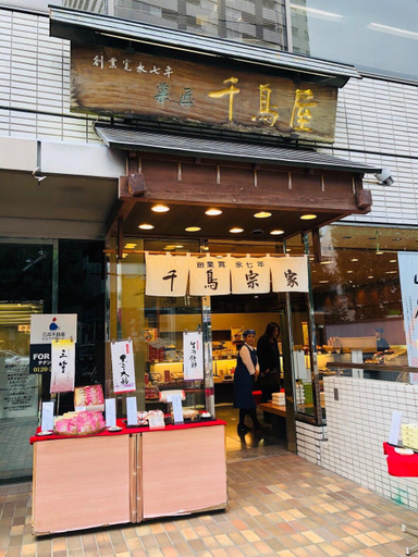 Food & Drinks 4, Yunyin-5mins walk to Station Namba 5mins, Osaka