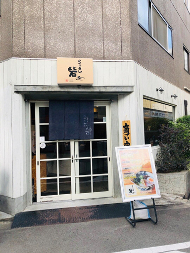 Exterior & Views 1, Yunyin-5mins walk to Station Namba 5mins, Osaka