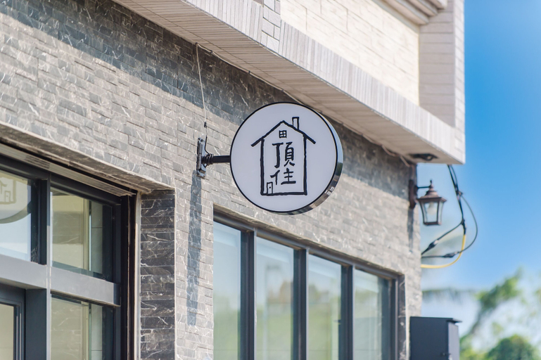 Exterior & Views 2, BestHome929, Pingtung