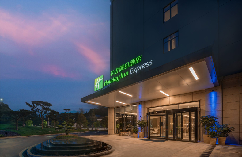 Exterior & Views 2, Holiday Inn Express JINGDEZHEN ANCIENT TOWN by IHG, Jingdezhen