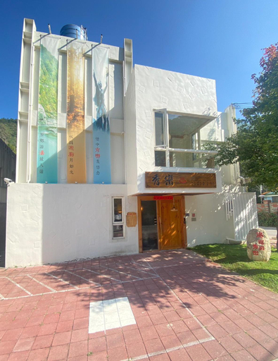 Others 4, Xiulan SPA, Hsinchu County