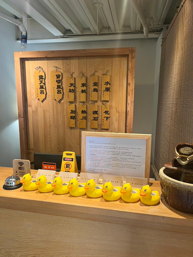 Others 5, Xiulan SPA, Hsinchu County