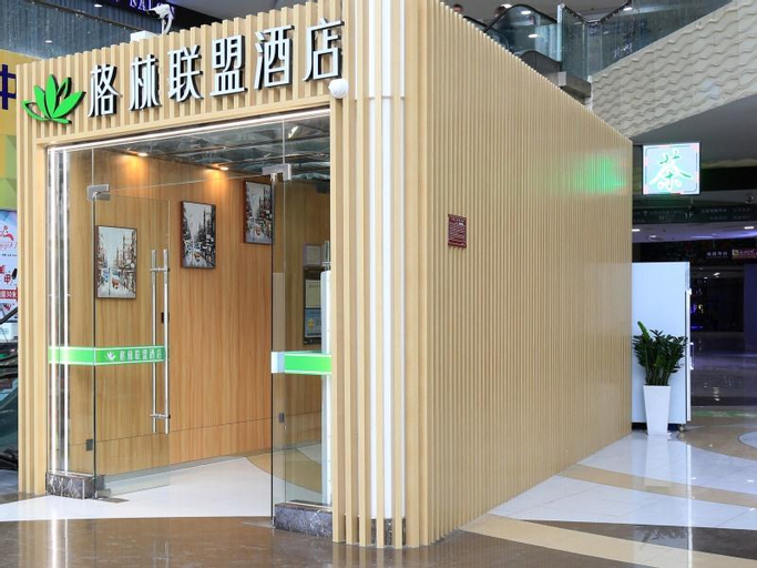 GreenTree Alliance Hotel Shenzhen Convention and Exhibition Center Futian Port, New Territories