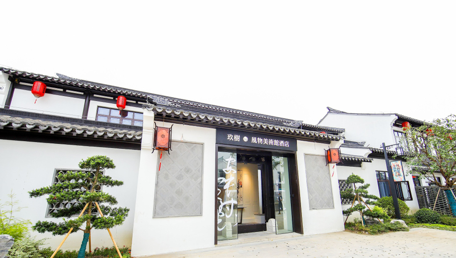 Exterior & Views, jiu shu feng wu mei shu guan jiu dian, Suzhou
