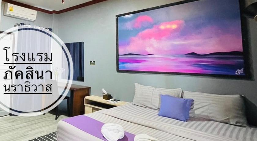 Bedroom 3, Paksina Hotel, Muang Narathiwat