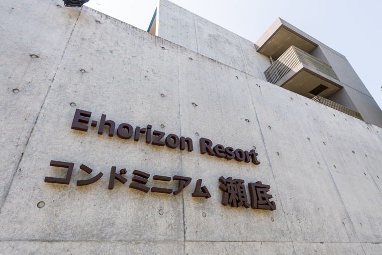 Exterior & Views 2, HOTEL E-horizon Resort Condominium Sesoko, Motobu