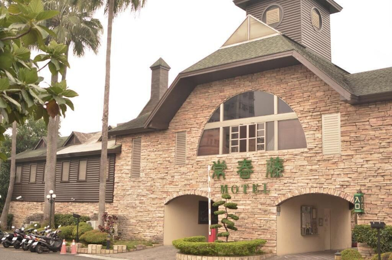 Exterior & Views 2, IVY MOTEL, Chiayi City