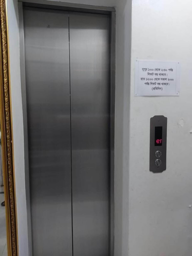Others 4, Hotel City International Residential, Dhaka