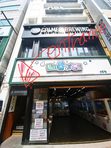 Others 5, Nol Guesthouse, Jung