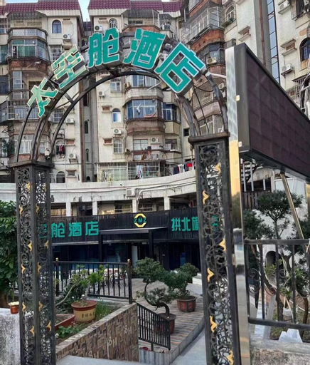 Exterior & Views 2, Zhuhai Dreamers Capsule Hotel, Zhuhai