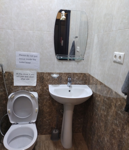Bathroom 5, Metro Hostel, Yerevan