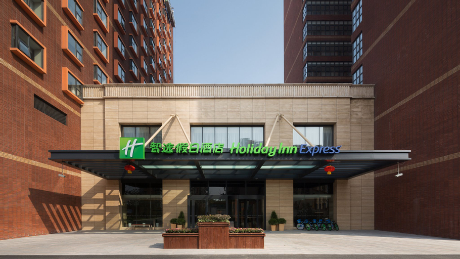 Holiday Inn Express SHANGHAI NEW JINQIAO, Shanghai