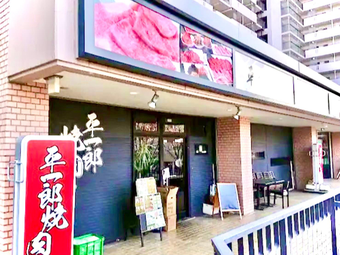 Food & Drinks 3, Eternity APARTMENT HOTEL SHINAGAWA 203, Shinagawa