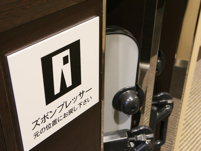 Public Area 3, APA Hotel Osaka Kadomashi Ekimae, Moriguchi