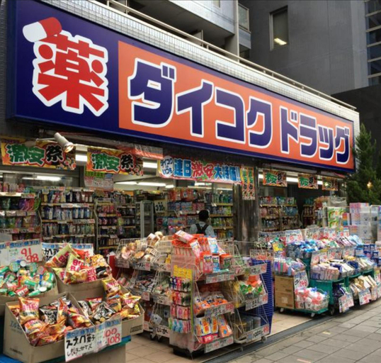 Food & Drinks 5, Apartment Hotel Tenjin TUMUGU, Fukuoka