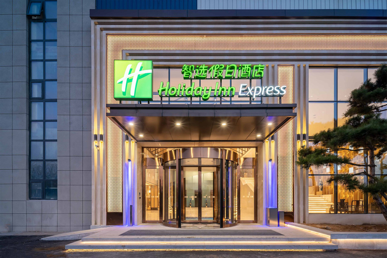 Exterior & Views 4, Holiday Inn Express JINAN AIRPORT ZONE by IHG, Jinan