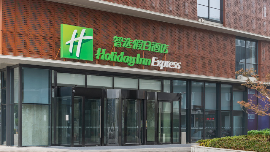 Exterior & Views 5, Holiday Inn Express NANJING JIANGBEI YUSHAN by IHG, Nanjing