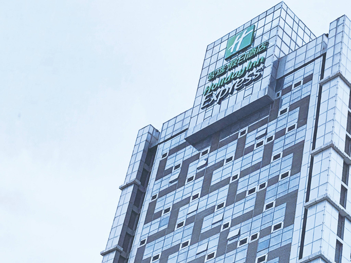 Exterior & Views 3, Holiday Inn Express JINAN EXHIBITION CENTER by IHG, Jinan