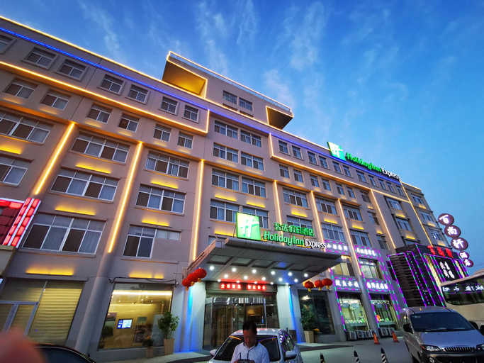 Holiday Inn Express Weihai Economic Zone, Weihai