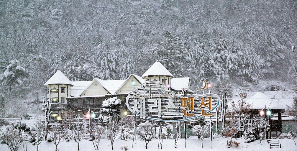 Muju Cherish Pension, Muju