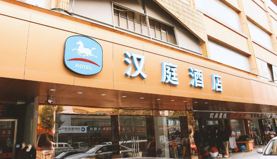 Exterior & Views 1, Hanting Hotel Hangzhou South Railway Station, Hangzhou