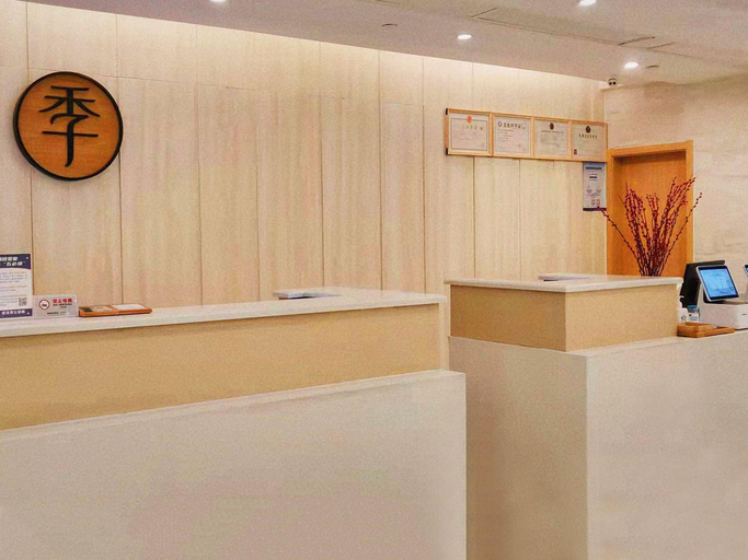 Public Area 2, Ji Hotel (Wuhan Wuchang Zhongnan Road), Wuhan