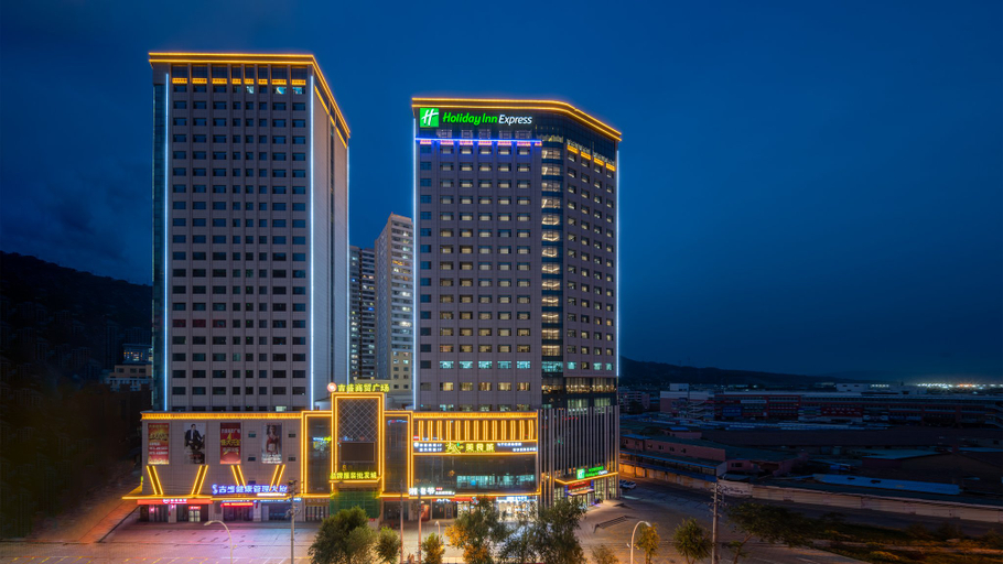 Exterior & Views 5, Holiday Inn Express XINING RAILWAY STATION, Xining