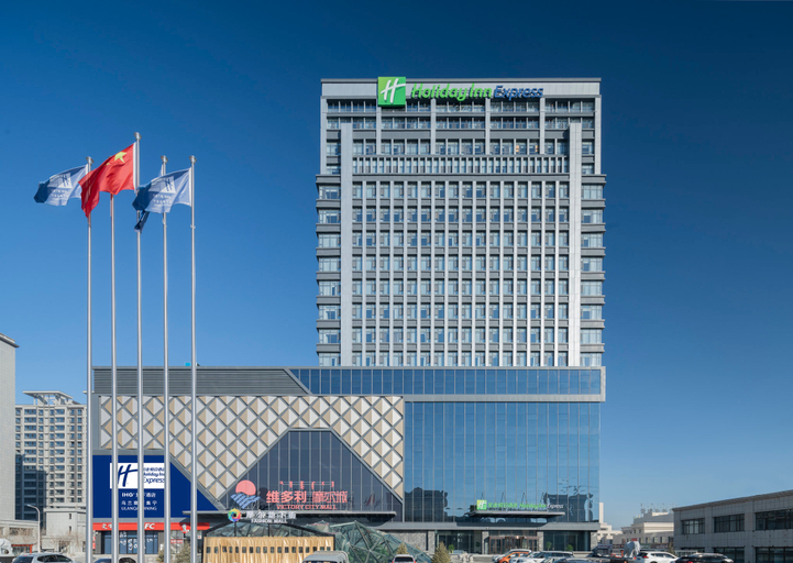 Exterior & Views 2, Holiday Inn Express ULANQAB JINING by IHG, Ulaan Chab