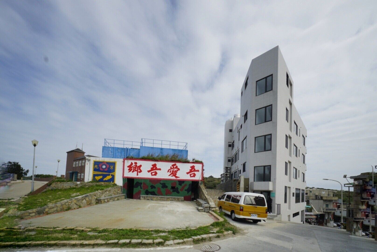Exterior & Views, Zhao Cha B&B, Lienkiang (Matsu Islands)